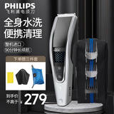 飞利浦（PHILIPS） 理发器 家用电推剪整机进口 成人儿童婴儿充电插电两用电推子 电动理发剪 27档可调HC5690（90分钟长续航）