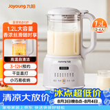 九阳（Joyoung）1.2L豆浆机免煮免滤巴氏杀菌预约破壁机榨汁机DJ12X-D137