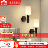 雷士（NVC）北欧简约led壁灯百搭床头灯卧室灯书房走廊灯灯具灯饰 尼蒂娅 北欧壁灯【2只装带光源】