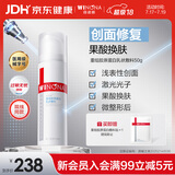 薇诺娜重组胶原蛋白乳状敷料50g修复乳舒敏特护修复保湿补水修复乳