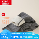 红豆儿童保暖裤男女中大童秋冬加厚含羊毛裤宝宝贴身打底裤棉毛裤秋裤 H3K8011黑灰 150
