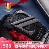 古士旗（GUSKI）品牌男士皮带男真皮商务内穿式牛皮腰带礼盒生日礼物送男友老公