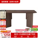 全友（QUANU）家居新中式家具胡桃木色餐桌椅子全套椅组合饭桌家用客厅小户型 胡桃木色|1.6m餐桌