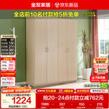 全友家居衣柜卧室家用储物收纳柜一体靠墙现代简约原木风大衣柜出租屋