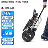 凯莱宝轮椅折叠老人超轻便旅行便携式手动铝合金手推车可上飞机残疾康复 16性价比推行款+实心大轮+折叠小巧+拉杆