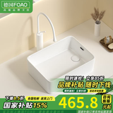 FOAO方形台上盆加深洗脸盆艺术盆侧排洗手池阳台卫生间陶瓷洗手盆台盆 4533溢水孔侧排单盆+龙头套装