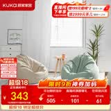 顾家家居初心豆袋懒人沙发豆袋家用卧室可躺可睡创意小坐墩休闲椅子XJ 初心豆袋-浅草绿