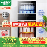 康宝（Canbo）【新国标】消毒柜家用立式消毒碗柜大容量商用碗筷烘干双门【政府补贴】XDZ210-D1（ZTP268D-1)