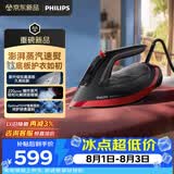 飞利浦（PHILIPS）挂烫机家用2026新款电熨斗机家用熨烫机智能控温手持蒸汽熨斗最大蒸汽220g/minDST6130