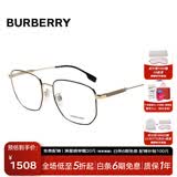 博柏利（BURBERRY）巴宝莉光学眼镜架近视镜框男女款送礼物1352D1318