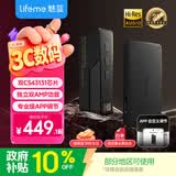 魅蓝HD2 Pro HiFi解码耳放小尾巴 4.4平衡/3.5插孔音频解码器双43131芯片/APP调节/大推力