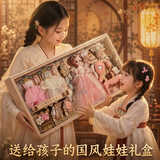 罗璃古风换装娃娃女孩玩具仿真玩偶公主3-6岁洋娃儿童过家家生日礼物