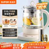 苏泊尔（SUPOR）1.5L养生壶热水壶煮茶器电水壶恒温电热水壶 316L不锈钢保温花茶壶烧水壶带滤网 SW-15YJ36