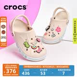 CROCS卡骆驰贝雅卡骆班洞洞鞋轻便耐磨拖鞋一脚蹬休闲鞋|205089 冬日白/彩色-1LI（含智必星） 37 /38(230mm)
