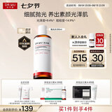 达尔肤（DR.WU）杏仁酸焕肤抛光精粹爽肤水200ml果酸控油去角质喷雾女生七夕礼物