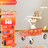 AMORHOME遛娃神器婴儿推车儿童手推车轻便可折叠高景观宝宝小推车溜娃神车 燕麦米 伞【全包升级款】