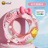 B.Duck小黄鸭儿童游泳圈男女童防侧翻初学者宝宝可爱腋下圈充气救生圈