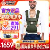 ERGObaby二狗背带婴儿抱娃神器四季透气外出旅行遛娃神器解放双手 breeze透气款-橄榄绿