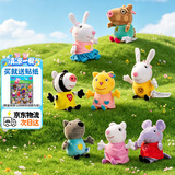 小猪佩奇毛绒玩偶组合小羊苏西公仔儿童书包挂件儿童玩具3-6岁生日礼物