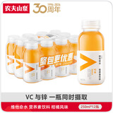 农夫山泉力量帝维他命水 柑橘风味 功能运动饮料 250ml*12瓶 量贩装