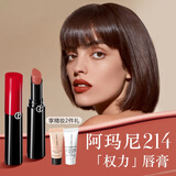 阿玛尼口红权力唇膏#214暧昧奶杏润唇膏口红送女友礼盒毕业生日礼物