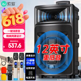 索爱（soaiy）Q28V广场舞声卡音响大功率低音炮便携户外k歌电木吉他乐器音箱蓝牙拉杆麦克风扩音器双话筒