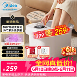 美的（Midea）泡脚桶电动按摩足浴盆加热恒温足疗按摩器洗脚盆熏泡按摩父亲节礼物生日送男女朋友实用ZL206