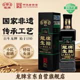 龍牌原生态生抽380ml零添加日晒酿造头道酱油 提鲜凉拌炒