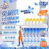 威猛先生（Mr Muscle）免刷洗 强效洁厕灵 洁厕剂 馥郁繁花型 去污渍清洁尿垢 600gX6瓶
