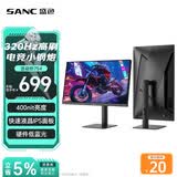 SANC盛色24.5英寸超频320Hz电竞显示器 Fast-IPS 1ms响应硬件低蓝光 出厂校色 400nit 升降电脑屏幕G41