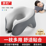 京冇午睡枕办公室午睡神器午休枕头u型枕儿童小学生成人睡觉趴睡枕头