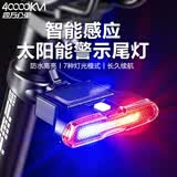 四万公里自行车灯尾灯公路山地车前灯单车配件骑行装备警示usb充电夜骑灯