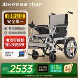 迪护电动轻便轮椅可折叠老人专用智能全自动老年人小巧旅行