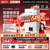 林内（Rinnai）【小蛮腰】16升燃气热水器 智慧恒温升级CPU 低水压启动热水器上门安装 16GD31（JSQ31-GD31）