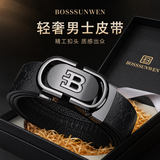 BOSSSUNWEN男士皮带自动扣真皮腰带头层牛皮裤带商务休闲高端品牌高定礼盒