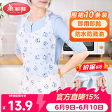 美丽雅一次性围裙10片装  火锅餐饮成人儿童专用防水防油围兜围腰