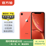 Apple iPhone XR 苹果xr二手手机 备用机学生机国行补贴国行补贴 珊瑚色 128G白条24期免息0首付