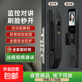 德施曼同款智能门锁3D人脸识别指纹锁入户门密码锁防盗门电子锁 T5视频对讲人脸全自动 老门改装定制等差价
