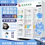扬子（YANGZI）药品阴凉柜冷藏柜医用冰箱药房药店展示柜GSP认证药品柜保温柜医院诊所疫苗医药公司 三门1300L丨全铜管制冷丨一级能效 【阴凉冷藏双模式丨东贝压缩机丨带刹车】