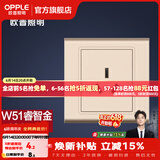 欧普照明照明（OPPLE）开关插座面板电源墙壁五孔插座家用5孔KG 16A三孔
