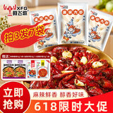 晓飞歌潜江油焖大虾秘制酱268g香辣虾麻辣小龙虾蒜蓉卤虾多口味调料包 【限时组合】油焖200g*3+虾尾50g*2+麻辣香锅50g*2