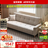 全友家居 现代简约布艺沙发床一体两用小户型直排折叠沙发床客厅家用