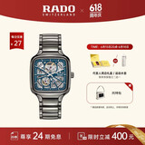 雷达（RADO）瑞士手表真我系列镂空等离子陶瓷机械男表父亲节礼物送爸爸