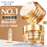 雅诗兰黛智妍胶原霜乳霜款面霜30ml紧致淡纹护肤品套装化妆品礼盒生日礼物