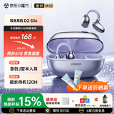 唯立德【2026最新款丨国家补贴15%】 蓝牙耳机耳夹式骨传导概念运动无线通话降噪超长续航适配苹果华为