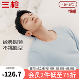三枪（THREEGUN）保暖内衣纯棉磨毛弹力朵绒棉双面拉绒情侣款棉毛衫套装女秋衣秋裤 【双面绒】男-雾蓝 XL