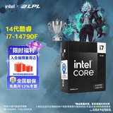 英特尔（Intel）14代酷睿系列14600KF 14600K 14700KF 14900KF台式机处理器 盒装CPU i7-14790F 盒装【五年质保】