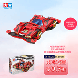 田宫（TAMIYA）四驱兄弟 巨无霸 正版拼装四驱车 儿童赛车玩具 生日新年礼物礼物