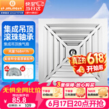 金羚（JINLING）排气扇卫生间排风扇换气扇集成吊顶排气扇300*300mm BPT10-22-1D
