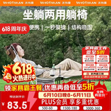 沃特曼【四档调节】户外折叠躺椅午休午睡办公室沙滩沙发懒人钓鱼76495
